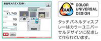 使い方を分かりやすくガイダンス
